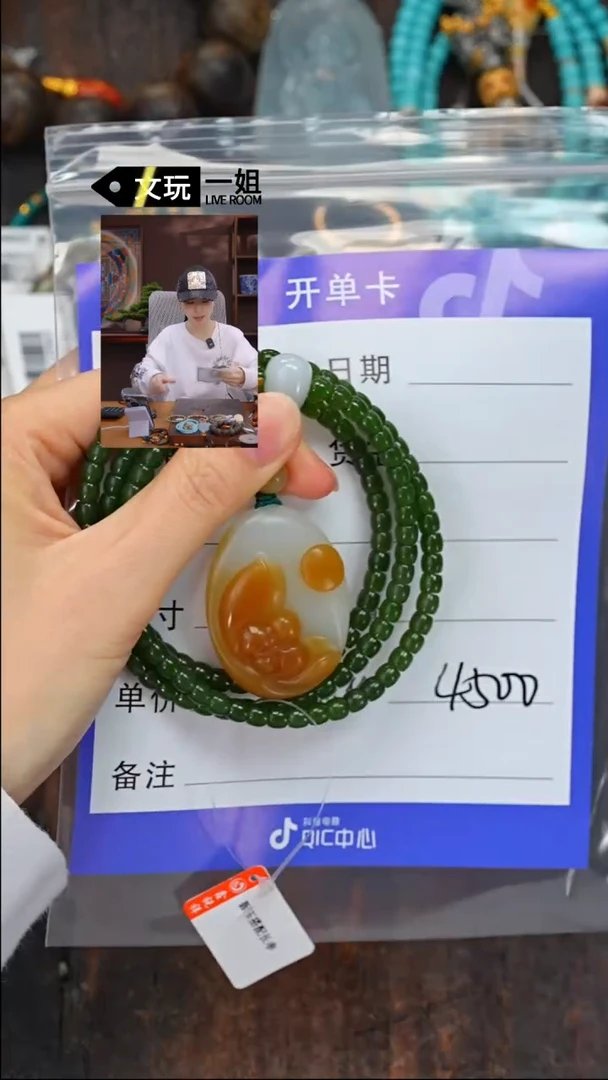 【闪购商品】和田玉珠宝奇石未镶嵌玉