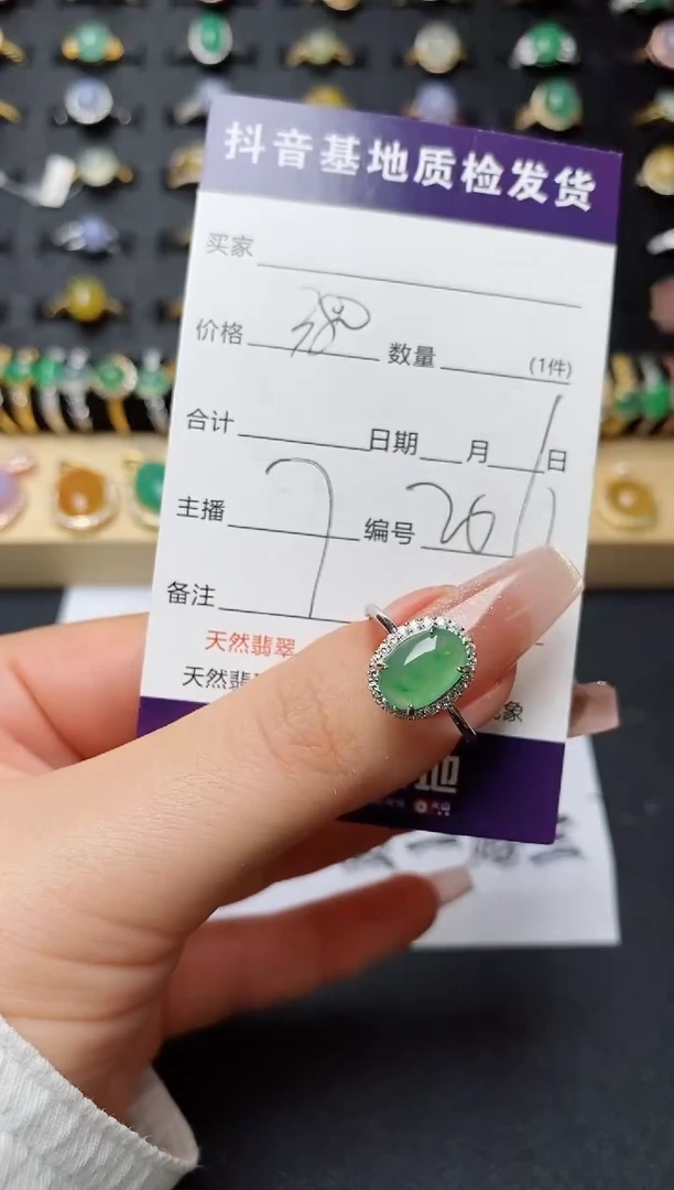 翡翠戒指银S925镶嵌...........