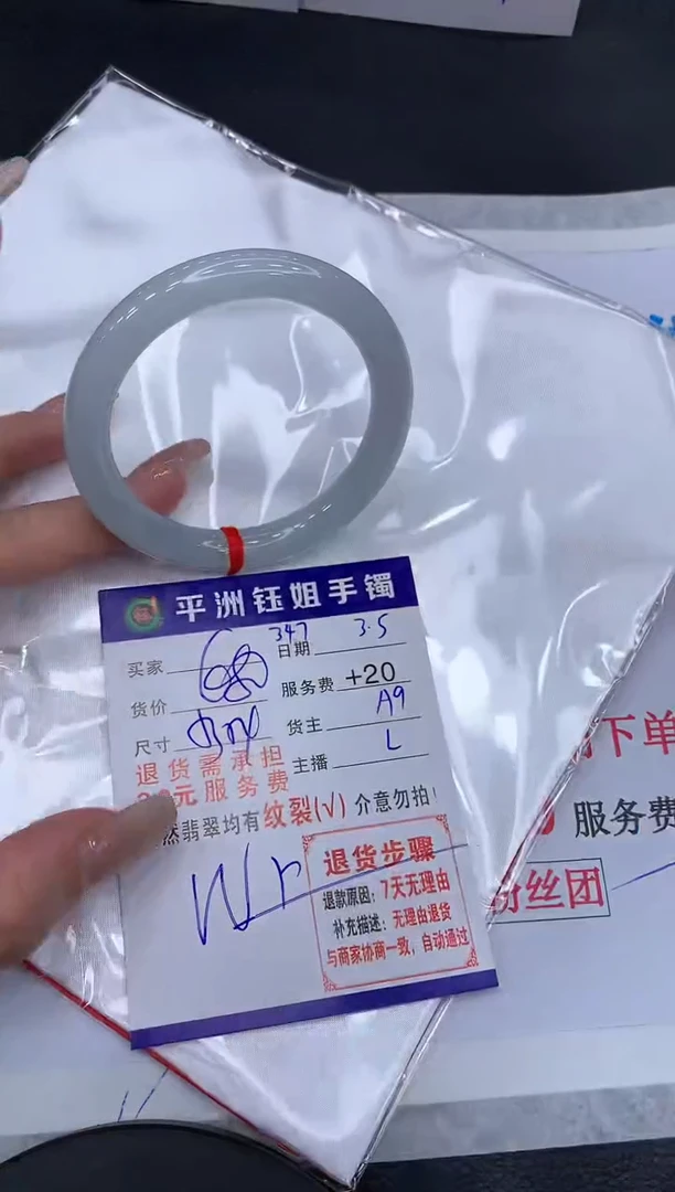 【闪购商品】翡翠手镯未镶嵌1111111111111111