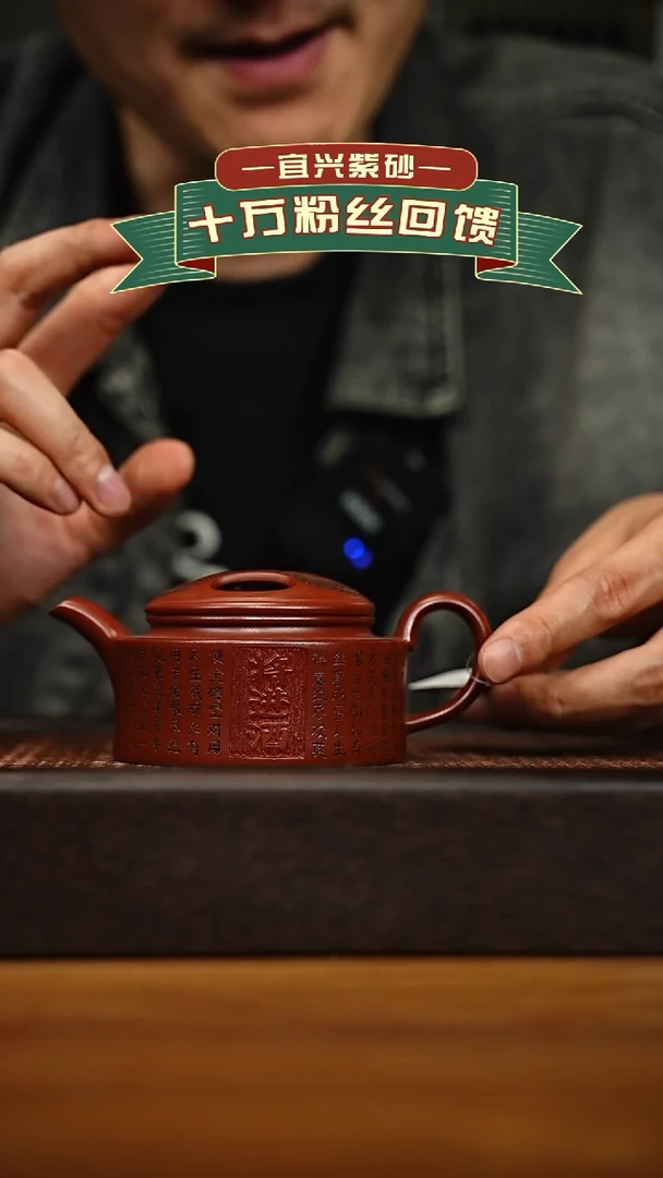 茶壶紫砂宜兴原矿 手工 紫砂壶容量180cc