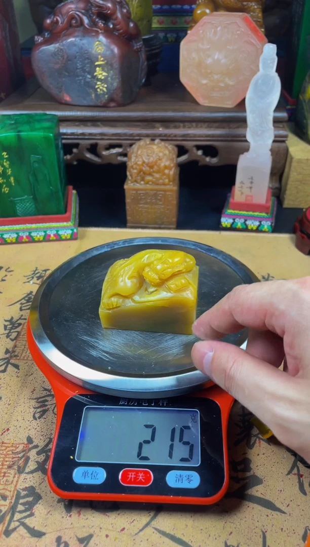 寿山石印石连江黄貔貅章料