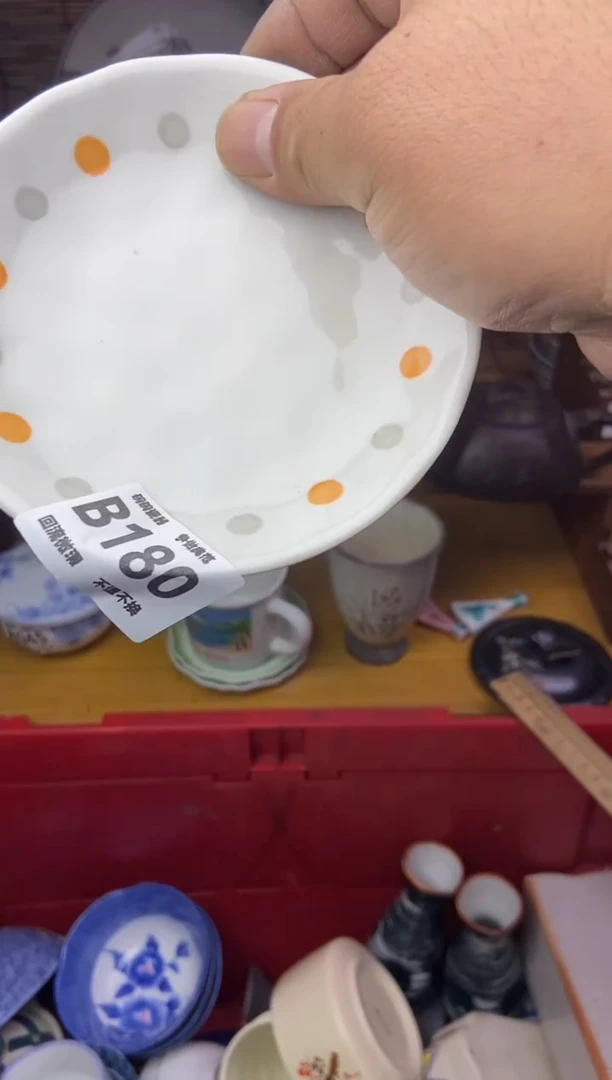 瓷片?*夏180 感谢支持13.14包邮