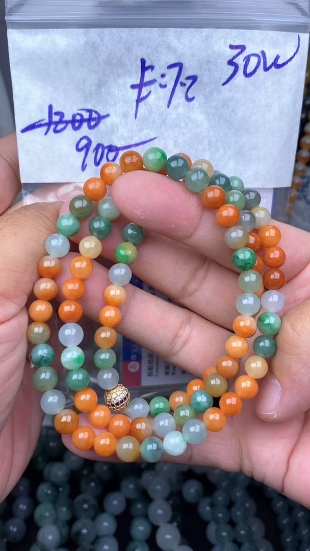 未镶嵌定制翡翠毛货需精细抛光拍一发一