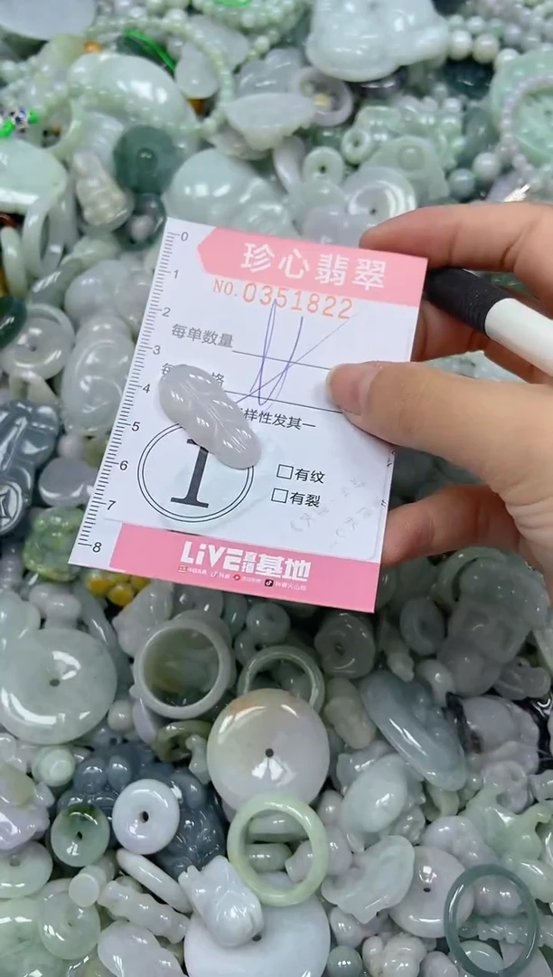 颈饰未镶嵌翡翠闪购0351822