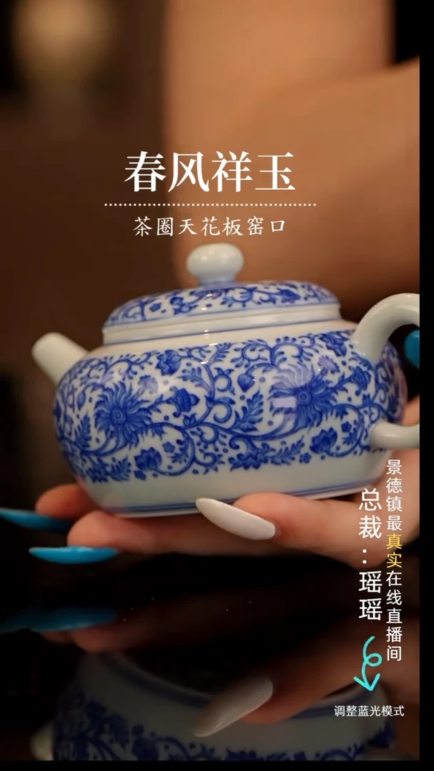 艾*辰瓷瓷瓷瓷瓷瓷瓷瓷