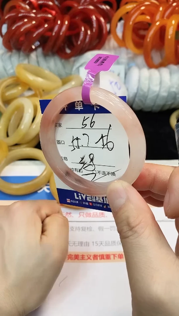 未镶嵌手镯石英质玉56