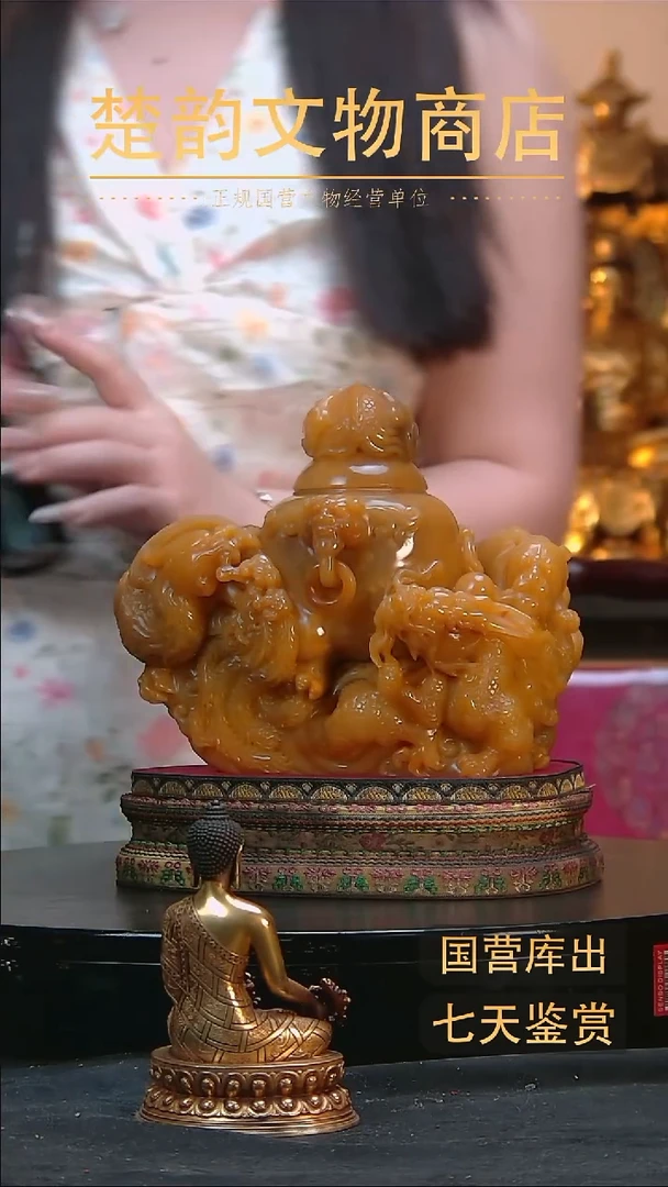 金搬****东楚韵汉风文物商店