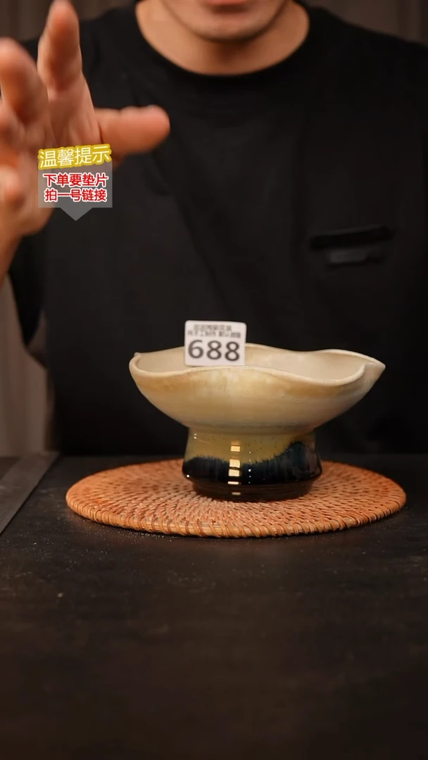 瓷片688 内口径约14  外高约8