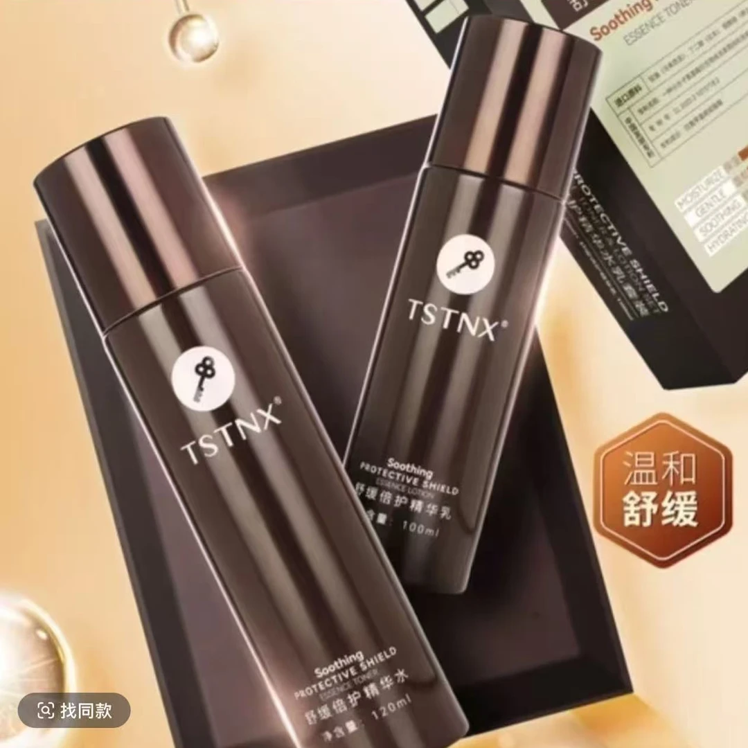 TSTNX 舒缓倍护精华水乳套盒