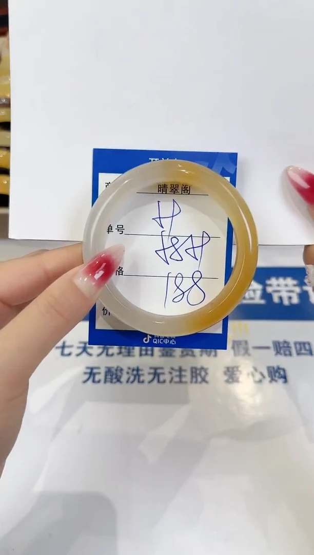 未镶嵌手镯石英质玉59