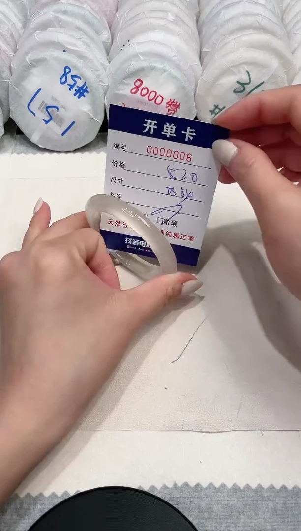 【闪购商品】玛瑙/玉髓手镯未镶嵌6