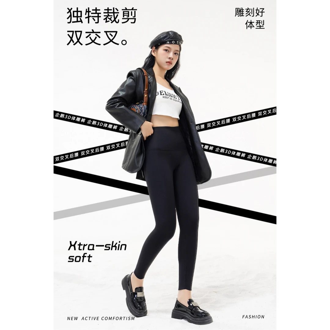 高端定制 小蛮腰交叉绷带鲨鱼瑜伽芭比裤
