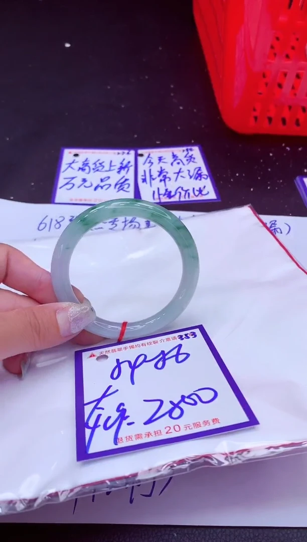 翡翠手镯未镶嵌11111111