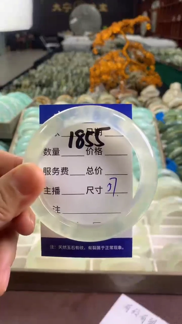 未镶嵌蛇纹石玉手镯1855