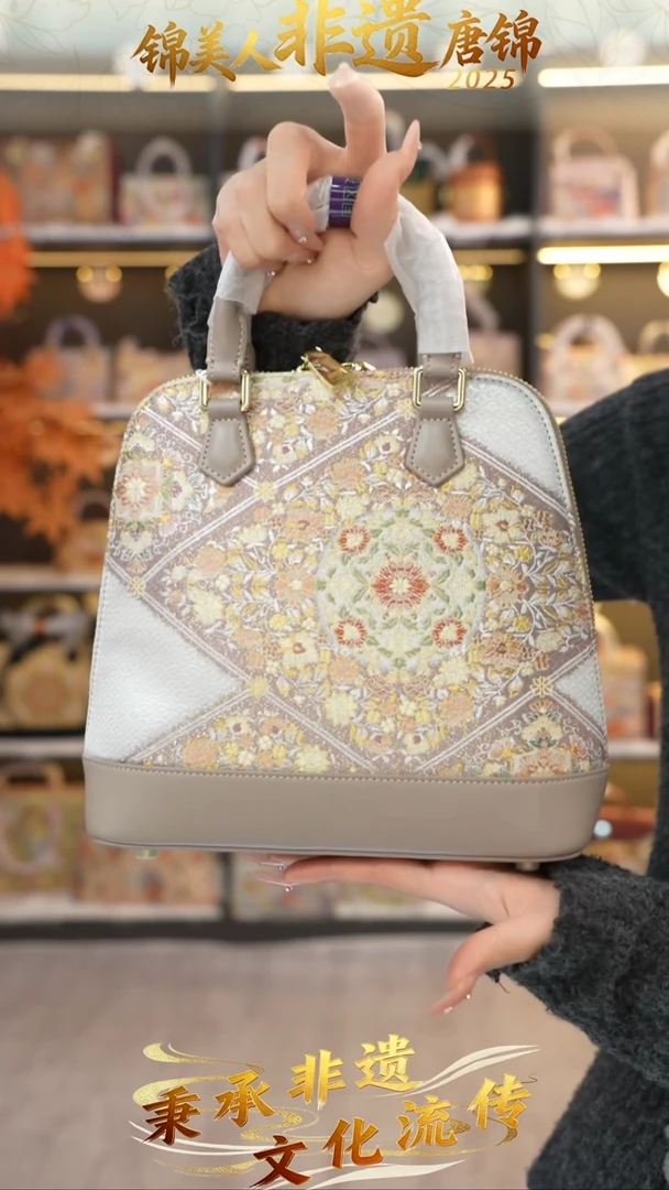 织绣70非遗唐锦贝壳双肩