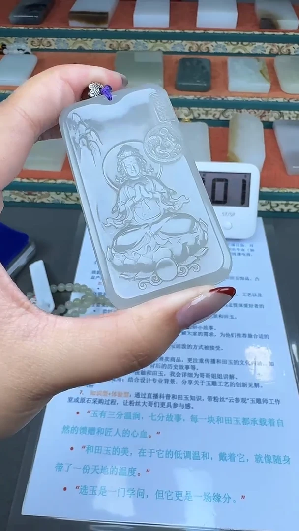 【闪购商品】和田玉颈饰未镶嵌婷婷