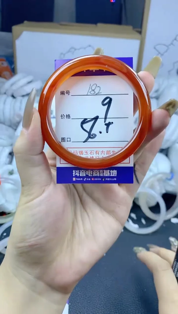 手镯玛瑙/玉髓合金182