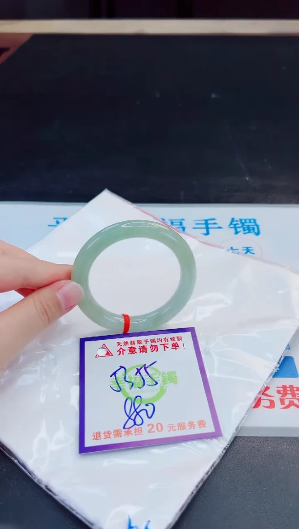 未镶嵌手镯翡翠天然缅甸翡翠A货！A货！A货！A货！A货！