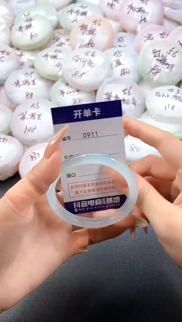 手镯玛瑙/玉髓未镶嵌0911圈口56