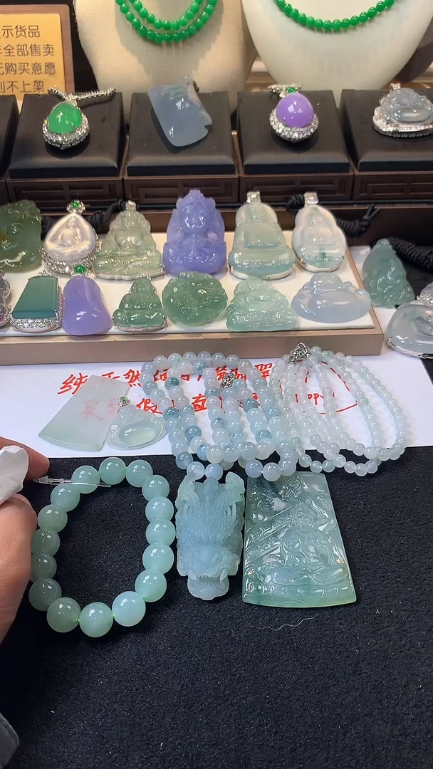 未镶嵌定制翡翠兮*~5004毛货不退不换