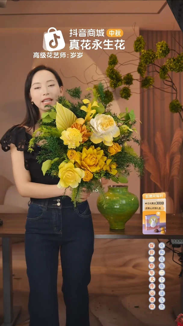 ：        单花束