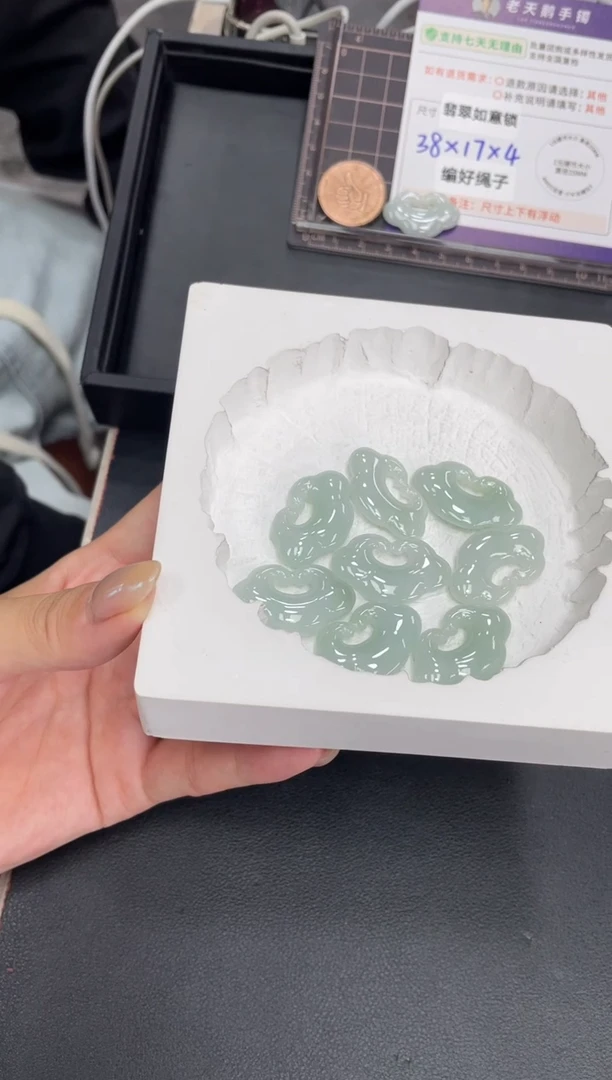 未镶嵌挂件翡翠如意锁FL1配绳/多样性发其一CP