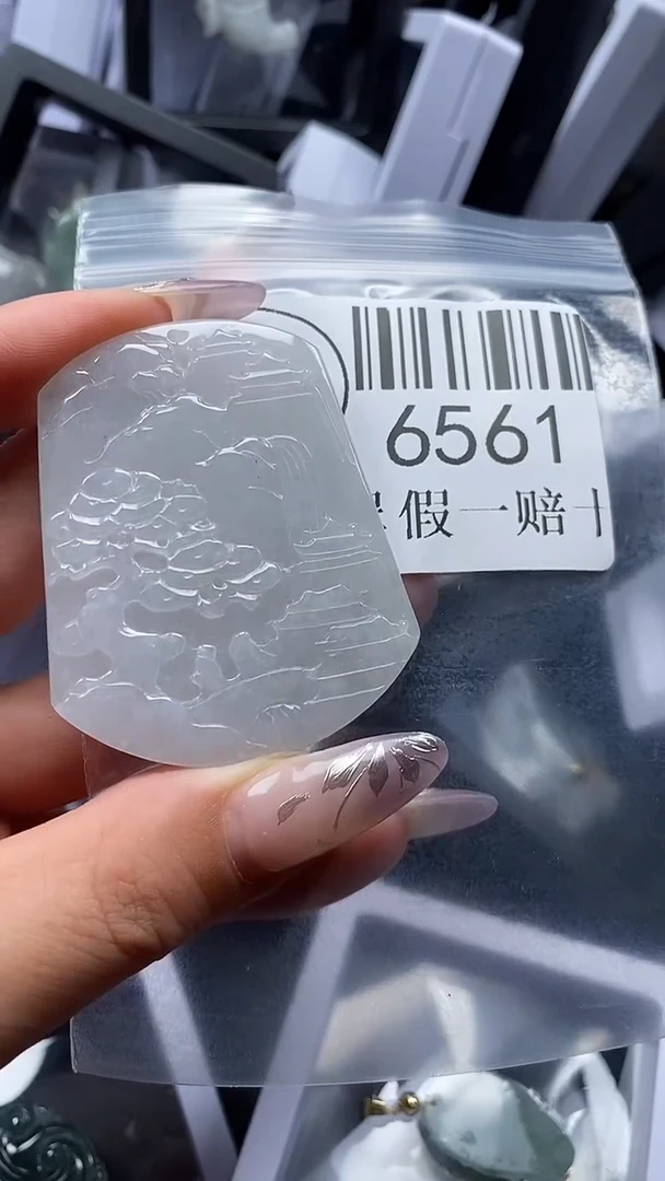 吊坠(不含链)未镶嵌翡翠6561
