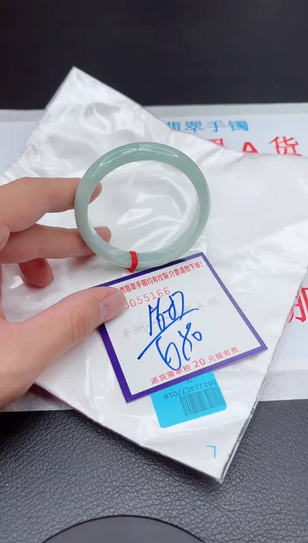 【闪购商品】翡翠手镯未镶嵌11111111111111