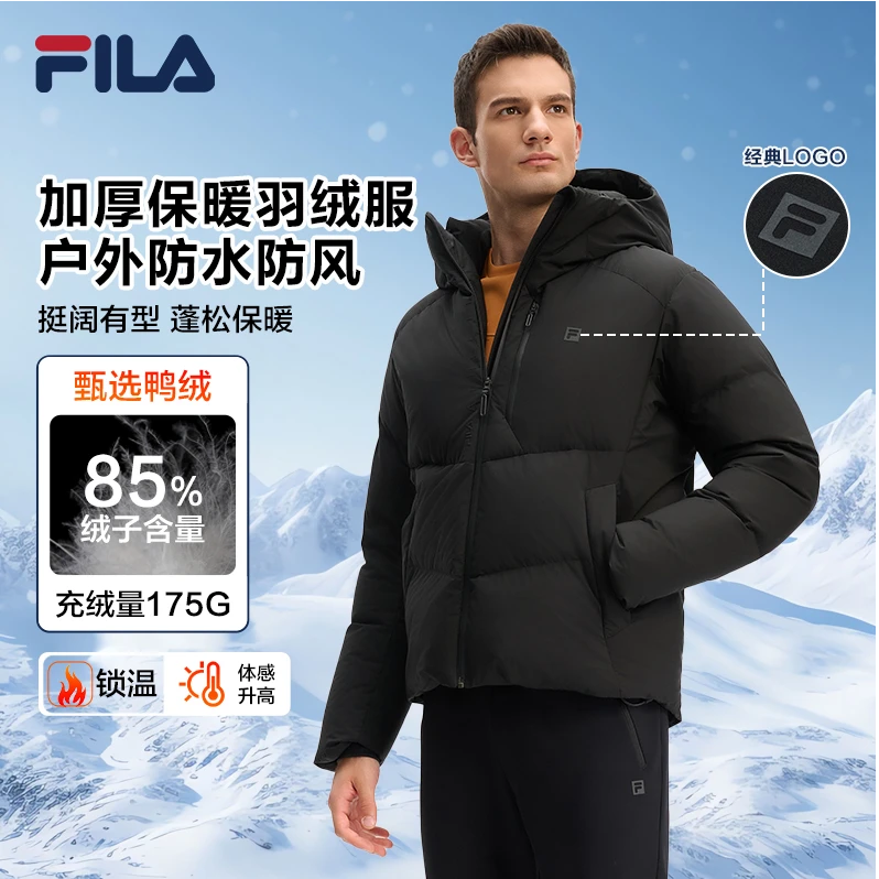 FILA 斐乐官方男士羽绒服冬季新品健身户外运动连帽保暖外套