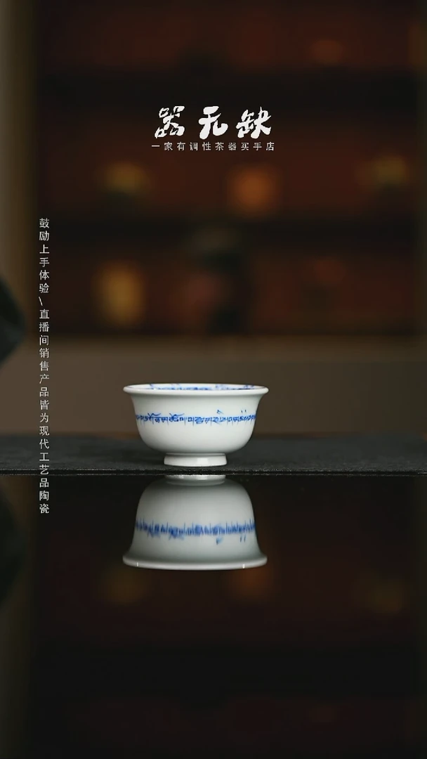 精品茶器【本店无运费险】