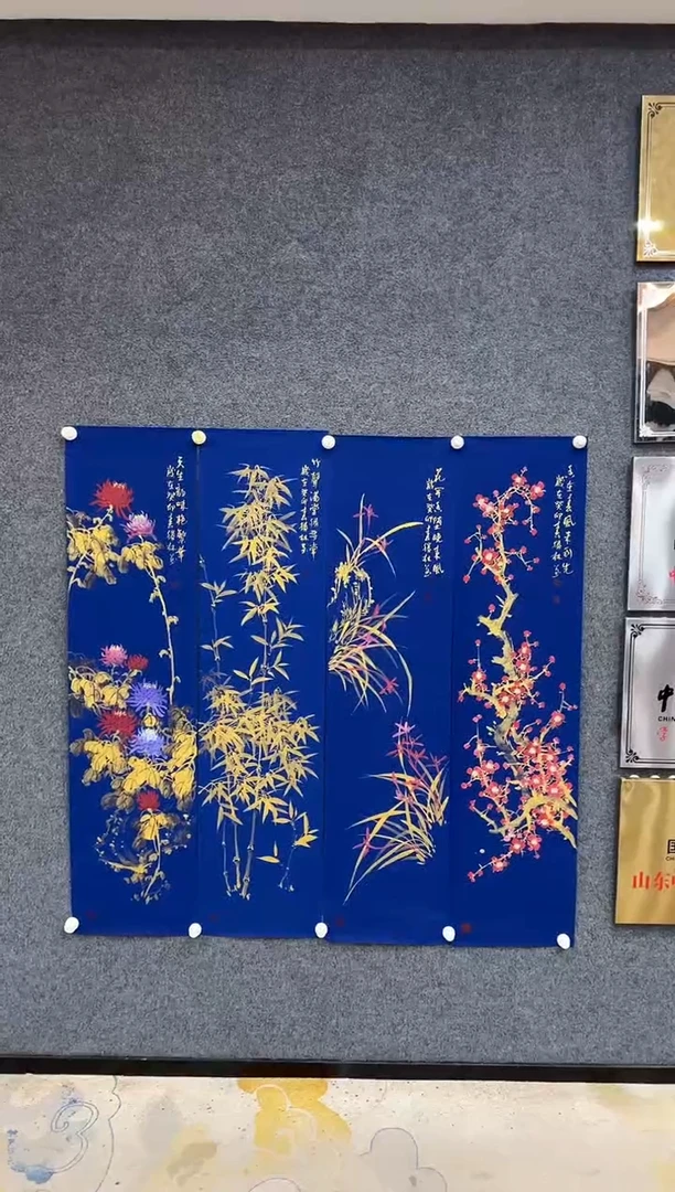 国画9.27-馆藏-四条屏38不带国检证书
