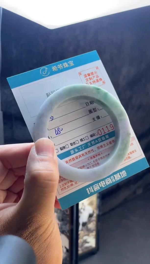 未镶嵌手镯定制翡翠梦55-60