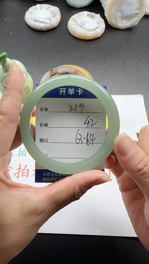 未镶嵌手镯石英质玉219