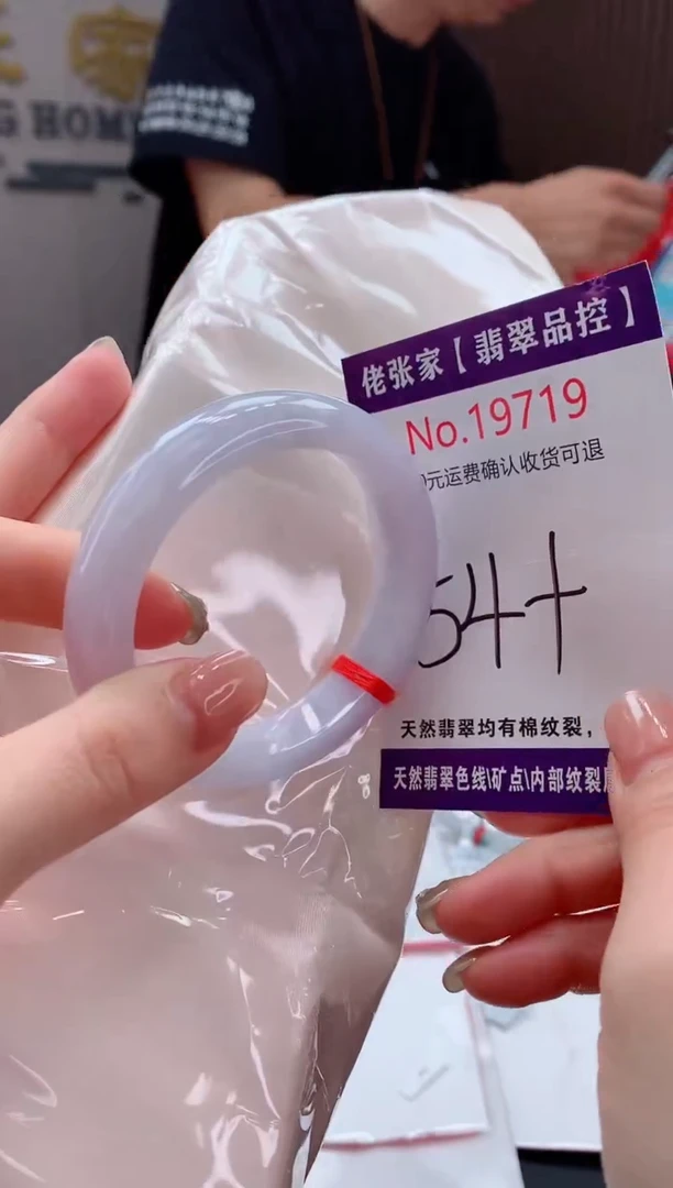 翡翠手镯未镶嵌天然缅甸A货翡翠