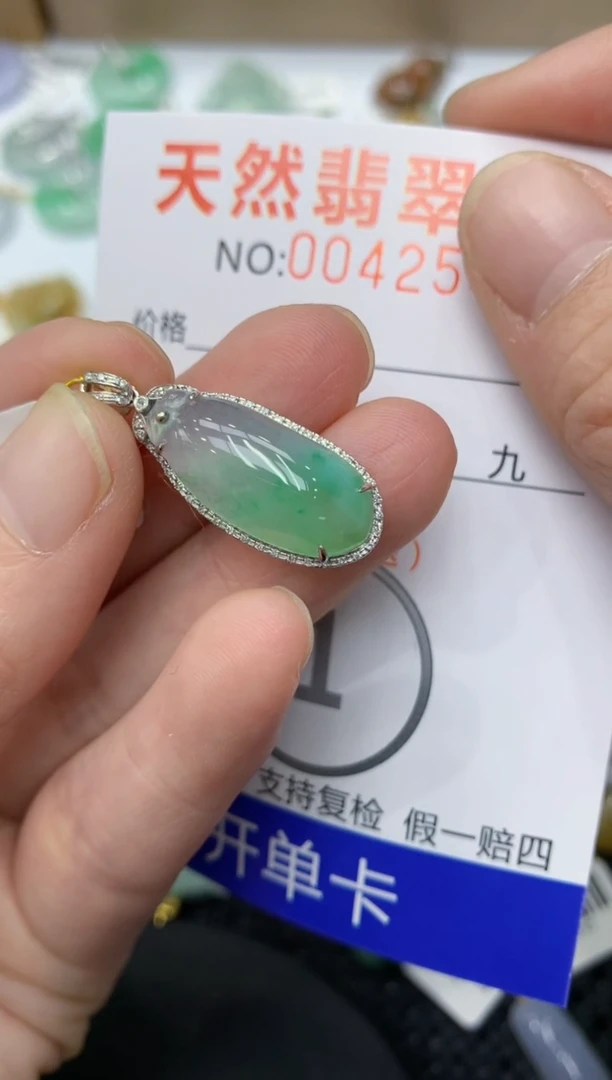 【闪购商品】翡翠颈饰18K金镶嵌11111111