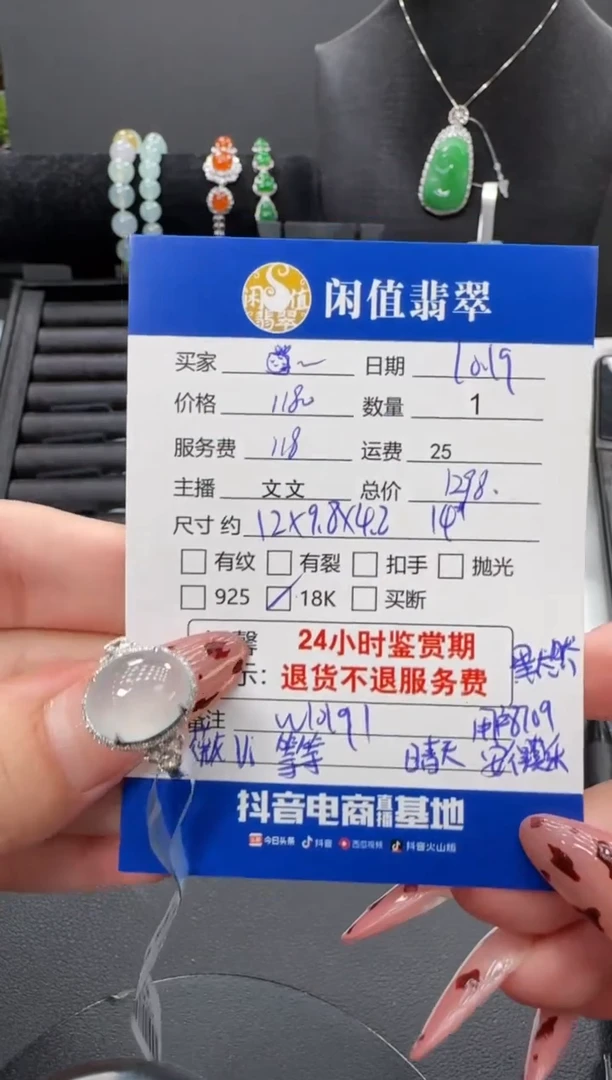 18K金镶嵌戒指翡翠?翡翠戒指