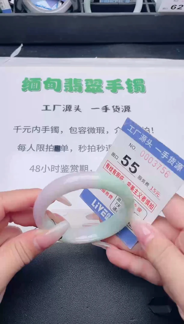 未镶嵌手镯翡翠翡翠手镯未镶嵌