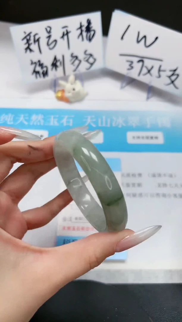 【闪购商品】石英质玉手镯未镶嵌A126-54-55