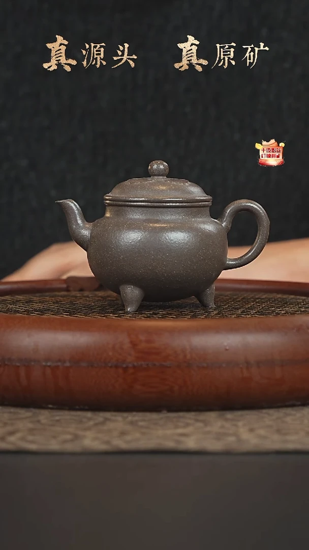 茶壶紫砂4a03老青段大彬如意180cc