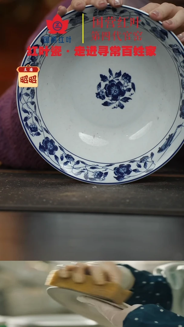 陶瓷1个微瑕国韵牡丹9英寸斗碗