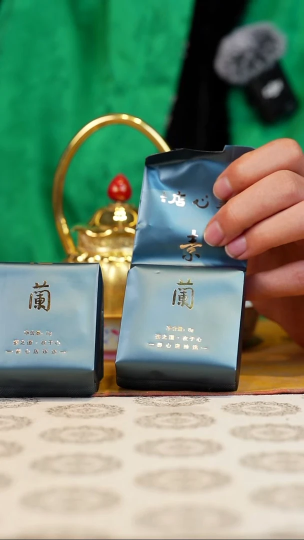 福利分享品鉴装 2泡