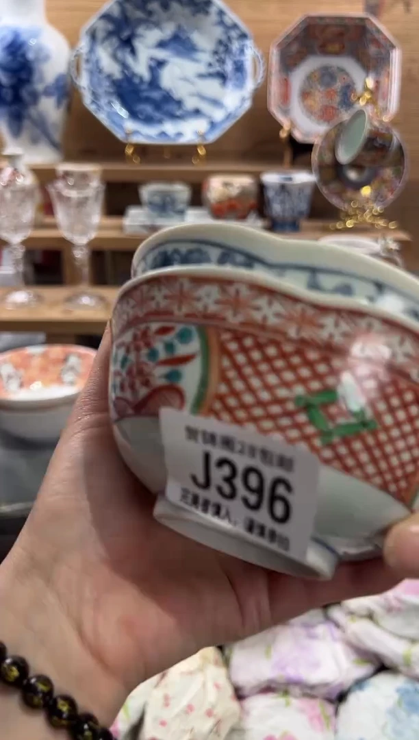 瓷片x****1      J396
