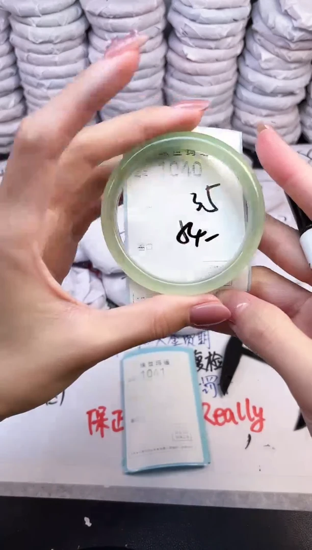手镯玛瑙/玉髓未镶嵌1040