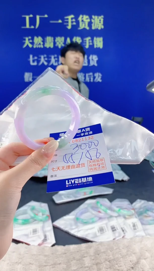 未镶嵌手镯翡翠32