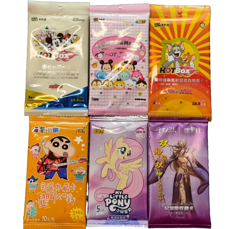 大乱斗【对对碰】收集收藏卡牌（盲盒产品默认代拆）