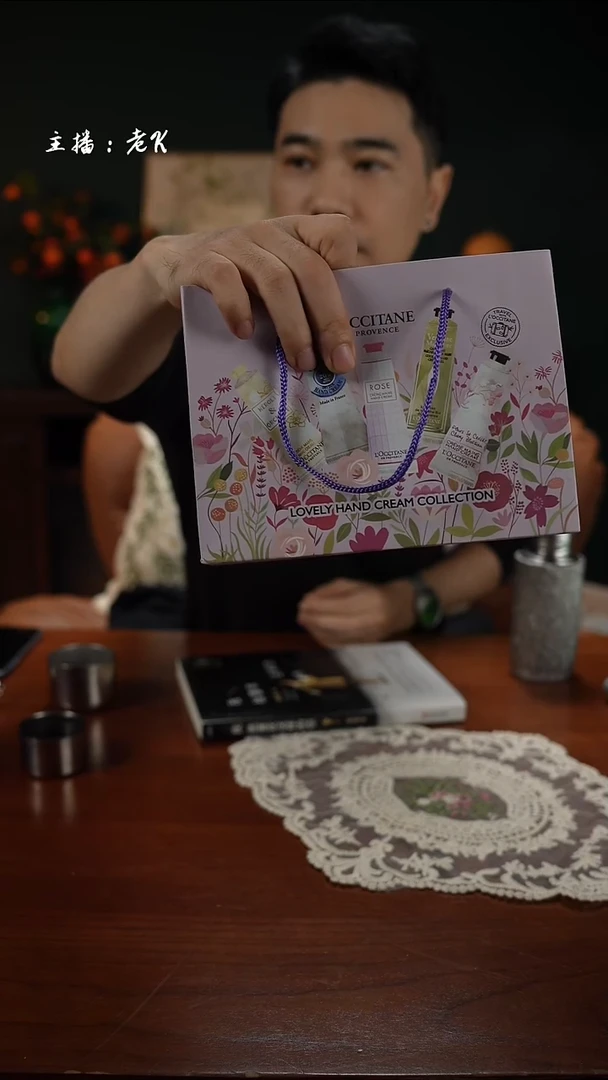 高端礼品（LOC家）一见钟情甜宠套装-SX