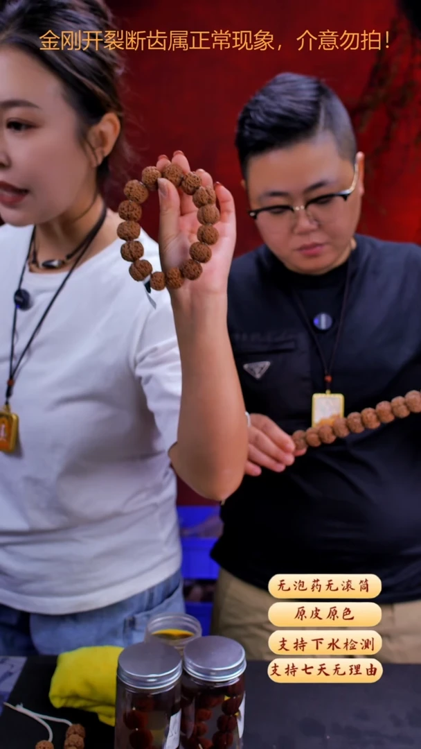 手串金刚菩提私人订制YK24货号22尺寸