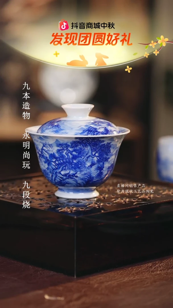 文凤窑.............