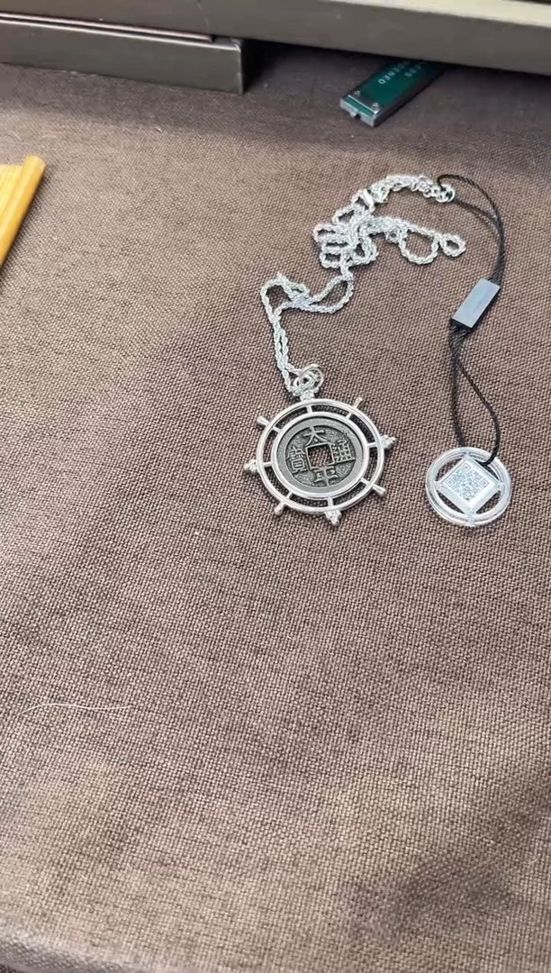 【闪购商品】铜太平通宝 太平通宝 吊坠古钱币