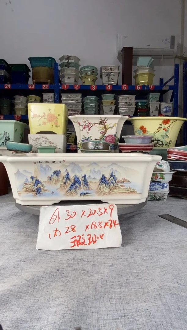 251219瑕疵一只马槽